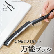 ブラシ お掃除ブラシ Jの字型 J型 掃除用品 掃除用具 大掃除 隙間掃除 サッシ レール ガスコンロ 隙間 排…