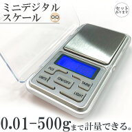 ミニデジタルスケール 計量器 0.01g 500g バックライト キッチン 料理 実験 精密作業 風袋引き 小型 軽量…