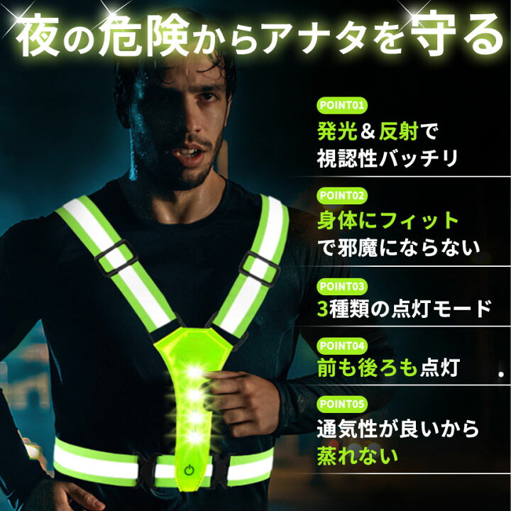反射ベスト 袖付き LEDベスト 点滅 警察 警備 交通 | ヤマダウェブコム