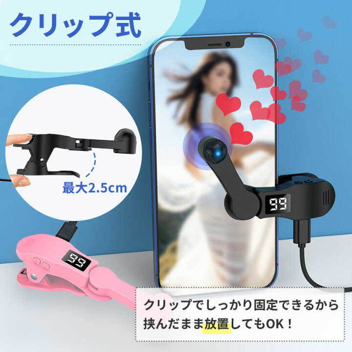 楽天市場】高速連打 自動タップ機 スマホ 連打 自動 タップ 自動タップ 