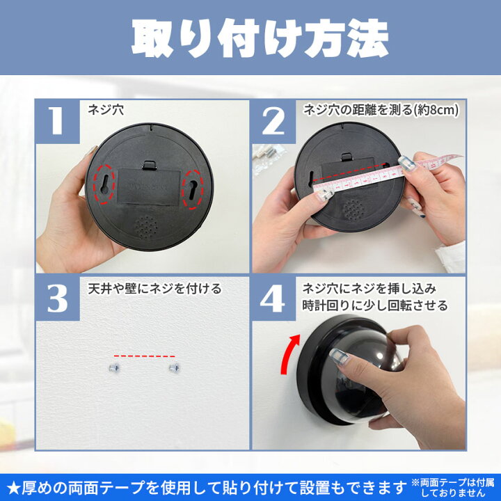 楽天市場】ダミーカメラ ドーム型 防犯 防犯グッズ 屋内 屋外 監視 