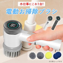 楽天市場】バスポリッシャー コードレス（日用品雑貨・文房具・手芸 