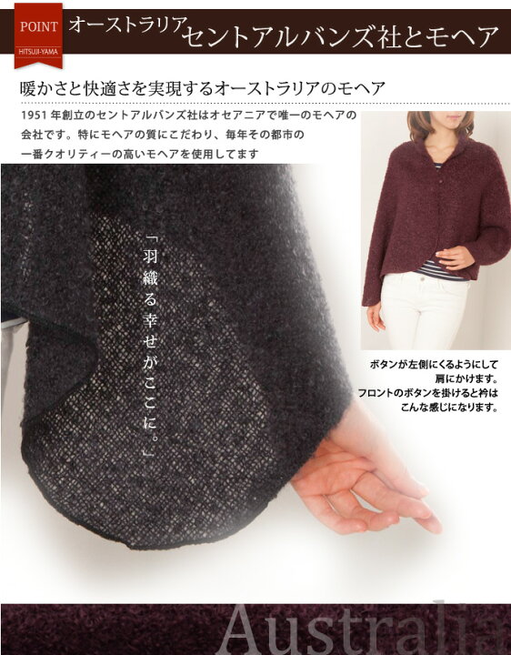 楽天市場】モヘアショール あす楽 クリスマス プレゼント ギフト 喜ば  