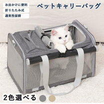 楽天市場】うさぎ トイレ（キャリーバッグ・カート｜猫用品）：ペット 