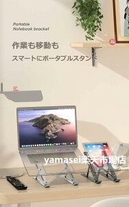 �m�[�g�p�\�R���X�^���h �^�u���b�g PC�X�^���h 6�i�K���� �p�\�R���X�^���h �܂肽���ݎ� �A���~ �c�u�� �A�[���g���[ �z���_�[ pc�X�^���h �e�����[�N �A���~ ���� �p�x���� �y��