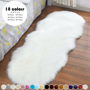 60*160cm ���O �􂦂郉�O �J�[�y�b�g���O�}�b�g �s���N 18color �J�[�y�b�g�P�n �k���ӂ�ӂ� �L�b�Y �q������ �V���M�[ �z���C�g�f�[ �M�t�g �v���[���g �V���� ���g�[ �k���� �V���M�[���O ��