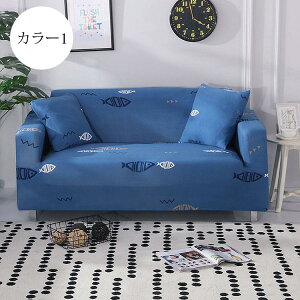 1�l�|���F90-140cm �\�t�@�[�J�o�[ �l�G���p �_�炩�� �ւ��J�o�[ �v�����g �}���`�J�o�[ �X�g���b�` L���J�E�`�Ή� �I�t�� ����~�� �h�o �\�t�@�[�ی� 1�l�|���p �Y���ɂ��� 10�F