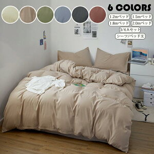 H���n�z�c�Z�b�g 2.0m�x�b�h �z�c�J�o�[220*240cm �V�[�c235*250cm ���J�o�[2�� �V���O�� �k�� INS�� ���� �ʋC�� ���ɗD���� �z������ �m�� �x�b�h�p �|���J�o�[ �~���J�o�[ ���K ������� ���� ��