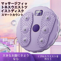 楽天市場】シェイプボード（フィットネス・トレーニング｜スポーツ 