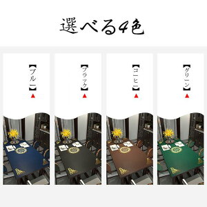 90*90cm �e�[�u���}�b�g ������ ������� �e�[�u���N���X PU�v���n �e�[�u���Z�b�e�B���O �l�p�` �����` �v�����g �e�[�u���}�b�g �h���h���ϔM ���h�~ ����h�~ �������ȒP �ƒ�p �Ɩ��p 