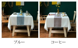 90*90cm �e�[�u���N���X �k�� ������� �e�[�u���Z�b�e�B���O �l�p�` �����` �z�F�؂�ւ� �t�����W�� �e�[�u���N���X �������ȒP ����h�~ �ƒ�p �Ɩ��p �H��J�o�[ 2�F