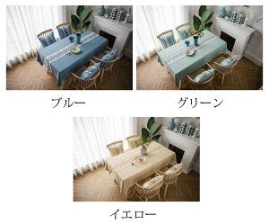 135*220cm �������H �e�[�u���N���X �e�[�u���}�b�g �k���� �z �l�p�` �����` �h�J �e�[�u���J�o�[ �h�� �ϔM ����h�~ ���@�\ �ƒ�p ������ ������� �H��J�o�[ 3�F