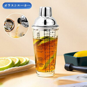 �K���X�V�F�[�J�[ �o�[�p�i �X�e�����X �K���X ���� �ڐ���t�� 450ML �J�N�e���V�F�[�J�[ �K���X �o�[�p�i �G��