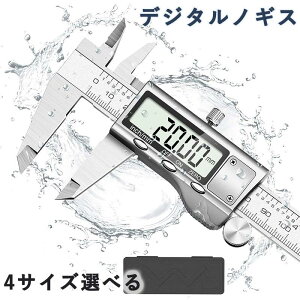 ノギス 300mm デジタルノギス」の人気商品一覧 | 安い商品を通販サイトから探す - 価格.com | デジタルノギス内蔵 溝内デジタルノギス 平先付(5120L-300) | CTCHEVDBK(売店)