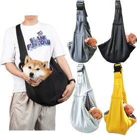 ペットスリング 犬 抱っこ紐 キャリーバッグ ペットバッグ メッシュネット付き 長さ調節可能 猫 キャリー