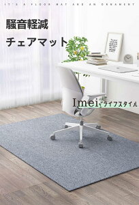 �`�F�A�}�b�g �唻 �h�� ���O�}�b�g �J�[�y�b�g ����~�� ���ی�}�b�g �Y���Ȃ� �L�Y�h�~ ������� 60 80 90 100 120 130 150 160 180 200 �����` �����` �֎q �Q�[�~���O�`�F�A�}�b�g �w�K�� ��