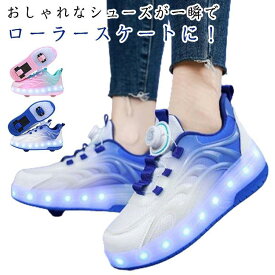 供靴 発光シューズ ライトアップ 光る スニーカー キッズ エナメル 運動靴 男の子 女の子 LED USB充電式 LED靴 軽量 滑り止め スポーツシューズ カジュアルシューズ クリスマス ハロウィーン ギフト