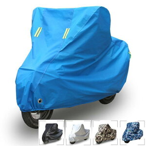 バイクカバー 防水 耐熱 オートバイカバー 小型 大型 車ボディーカバー 盗難防止 防犯 防風 防塵 防雪 UVカット 日焼けとめ 色褪せ防止 防水 盗難防止 紫外線防止 防埃 防雨 防雪 風飛び防止