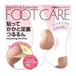 �t�b�g�P�A �����ƃP�A �ɔ��V�[�g ������� �X�g�b�L���O�̓`���΍�� �J�J�g�V�[�g �����Ɨp�V�[�g �\���ăJ�J�g�������� ������ �p���P�A