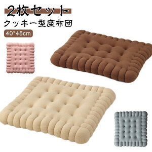 2Zbg 40*45cm NbL[^ zc NbV XNGA lp rXPbg `FANbV ` ` k 􂦂 tANbV `FANbV  ӂӂ ֎q k Ce