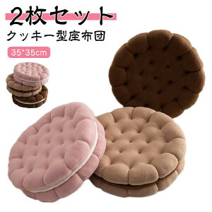 2Zbg 35*35cm ی^ ۂ NbV NbL[^ zc ی^ NbV ~` rXPbg `FANbV k EhNbV NbV zc ᔽ NbL[ rXPbg `F