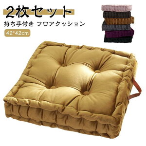 2Zbg 42*42cm tANbV NbL[ NbV XNGA ` lp  zc NbV   w  NNbV ֎q ֎qp tA zcJo[ \t