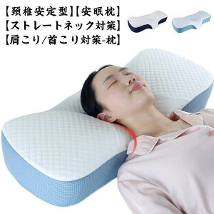  񂪒ɂȂȂ ᔽ    Q ʋC Pillow ̍\Q KnCeNzŌPA ᔽ̖   a 񂱂 Xg[glbN ܂ ŃT|