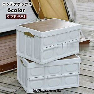 Lv [{bNX ܂ [P[X ؐ̊Wt So ςݏd AEghA ܂肽݃Rei 55L [{bNX Lvpi gȒP 3bŐ܂߂ @\ 