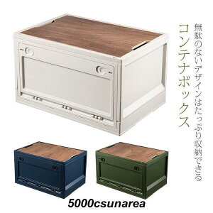 Lv [{bNX ܂ [P[X ؐ̊Wt So ςݏd AEghA ܂肽݃Rei 30L  [{bNX Lvpi gȒP 3bŐ܂߂ 