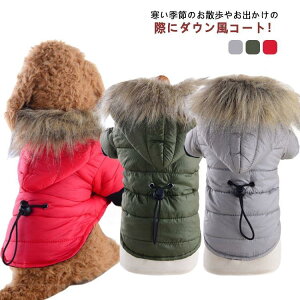 ȃR[g AE^[ hbOEFA ~ ^  t[ht _E  ybgp hWp[ H~ ̕ WPbg  Wp[ ybg H~ _EWPbg ȃR[g 