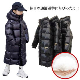 ヒート ジャケット ジュニア アウター キッズ 女の子 ロングコート 防水 黒 フード付き ハイネック 発熱 ベンチコート 男の子 ダウンコート 暖か　ジャケット ダウンコート ジュニア 男の子 女の子 アウター ロング丈