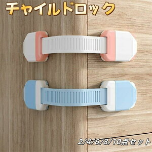 `ChbN xr[K[h obN 2/4/6/8/10_Zbg q S Ԃ hAbN nk΍ o/①/˒I/hA/Lrlbg//ȂǂɓKp