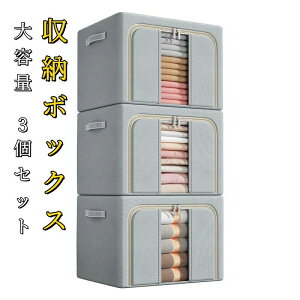 [{bNX [P[X e ߗގ[ ܂肽 t z ߑP[X t t@Xi[ ^t[ ςݏdˉ\ \ӂt z ߑP[X ߗގ[ 