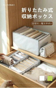 収納ボックス 3点セット 折りたたみ式 エコ素材 引き出し 下着 収納 仕切り 衣装収納ケース 引き出し衣類収納ボックス 折り畳み下着収納ボックス大容量 PPボード PVC 洗濯可能 安全無毒 収納