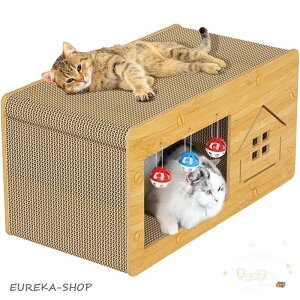 猫 ダンボールハウス 爪研ぎ 通気高密度段ボール ストレス解消 猫爪とぎ 段ボール 組立簡単家具破壊防止 多頭飼う 大型猫 爪とぎハウス 猫 ベッド キャットハウス ベット玩具 猫爪とぎパッ