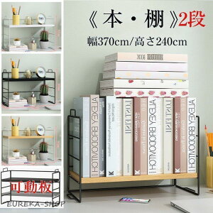 ドbN I[vbN fXNuI VFt [ fXN[ ~jbN  2i@I I[v bN 2i 37cm  Lb` W A4 [I  bN VF