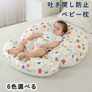 f߂h~ ւȂ Jo[􂦂 f߂y NbV j̎q wXCb` xr[NbV f߂h~ Ԃ xr[xbh t Q QNbV C