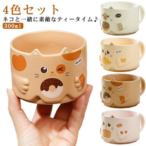 X^bLO}OJbv }OJbv L ˂ lR 300ml 4FZbg X^bLO [ R[q[Jbv d˂ 킢  