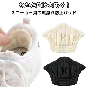 ƃpbh Xj[J[ 4Zbg Ch~ 8 nCq[ CCh~ h~ Ch~e[v ƕیpbh CEh~ EZbg