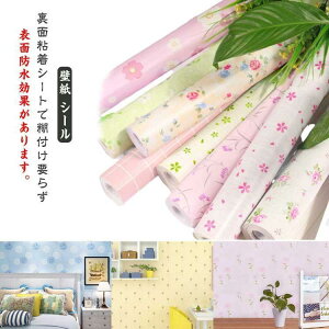 ǎ V[ ǎV[ ԕ h ͂ǎ 10m×45cm tH[V[g ǎ EH[XebJ[ JbeBOV[ ǎV[ ԕ  ǎ h CNV[g L