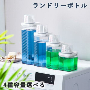 h[{g lߑւ{g 1500ml 1900ml   _ v e P[X ܃{g lߑւp fBXyT[ Vv 2_Zbg