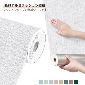 10m×50cm ǎ ǎV[ h fM Ih~ CNV[g ̂t h ʃA~ Jbg\ NbVV[g \₷ B@jɂ ELYh~ DIYǎ