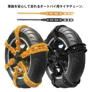 I[goCp ^C`F[  ^C`F[ 12{Zbg 60cm oCN tXN[^[ ~߃`F[ ΍ D ᓹ  ً}Eo Xm[`F[ ^C`F[ oCN 