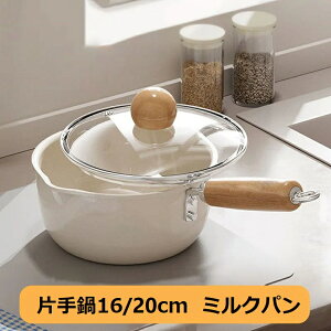 Ў16cm Z~bN ~Np lp łtȂ IHΉ Wt ȒP łtȂ ȒP H@Ή Z~bNR[eBO~Np ؖڃnht ƒp K