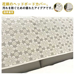 |邾 180cm wbh{[hJo[ ho ԕ xbh̔whoJo[ lGp Jo[ 􂦂 wNbVJo[ Pn ̓ ̓ v[g 200cm S