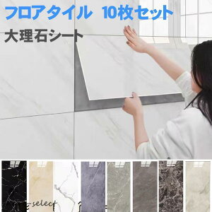 ǎV[ 嗝 tA^C10Zbg 30cm×60cm 嗝 CNV[g ̂t V[g h Lb` tH[  䏊 ǎ 嗝  hhh  򂠂 oXpl