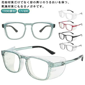 ԕ Kl ԕ  ӂ񂵂傤̃Kl ʓ܂~߃Y hCACǏɘa ܂Ȃ ԕKl 򖗖h~Kl ԕp ԕǗp ԕ΍ Kl ԕǗ\hKl fB[X 