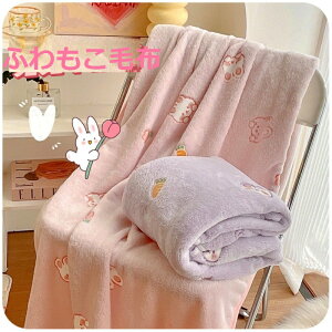 �ۈ牀 �ѕz �J���[3 �x�r�[ �u�����P�b�g 100*150 �V���v�� �V���O�� �x�r�[�T���S�x���x�b�g �Ԃ����ѕz �Ȗѕz �x�r�[ �ѕz �x�r�[�u�����P�b�g �n�[�t �t�����l���ѕz �I�[���V�[�Y�� ��