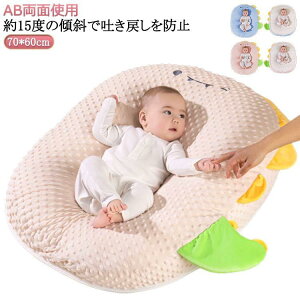 �f���߂��h�~�N�b�V�����Z�b�g15�x�̌X�΂œf���߂���h�~ �Ԃ���� �V���� �o�Y���� �o�Y�j�� �����N�b�V���� �x�r�[�N�b�V���� �Q�Ԃ�h�~ �w���X�C �Ԃ���� �f���߂� �h�~ �΂ߖ� �V��