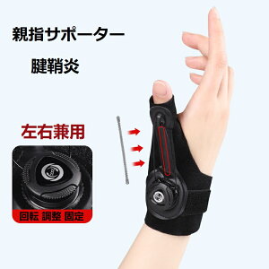 ��� �e�w �T�|�[�^�[ �F�� �Œ� �T�|�[�g�e�w�ی� ���� 1mm �ʋC�� ������ ���ɗD���� ���͒��� �X�|�[�c �S���t �e�j�X �d�� �Ǝ� �玙 ���퐶�� �����p �j���p ���E���p